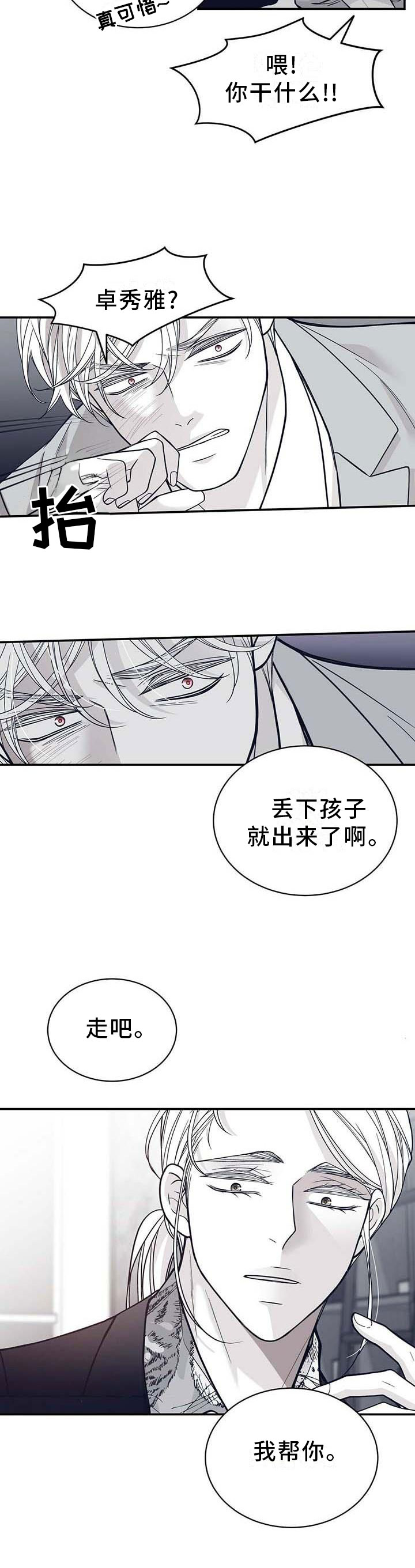 第187话13