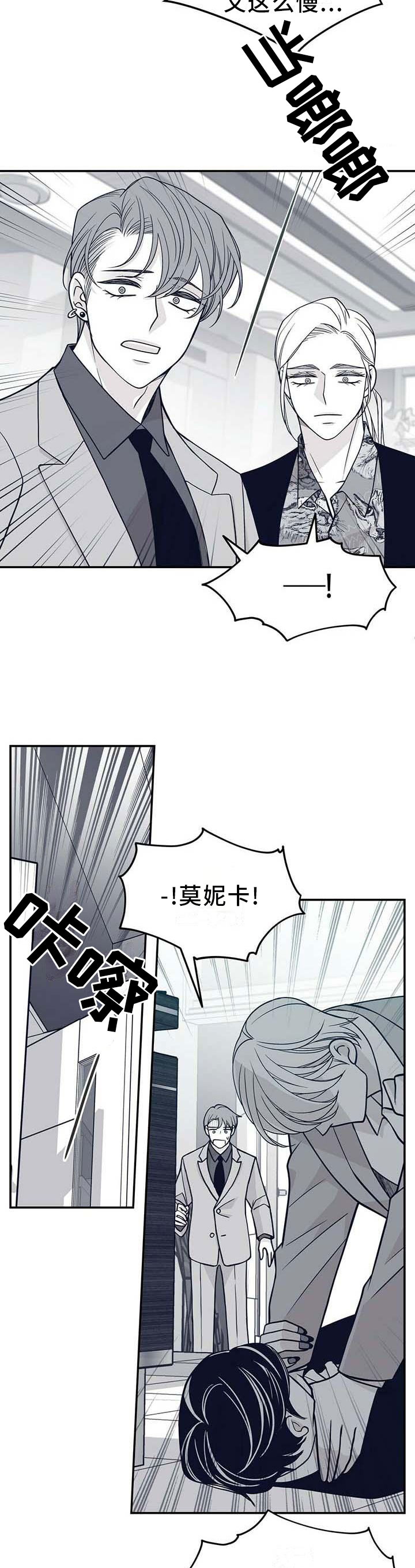 第187话9