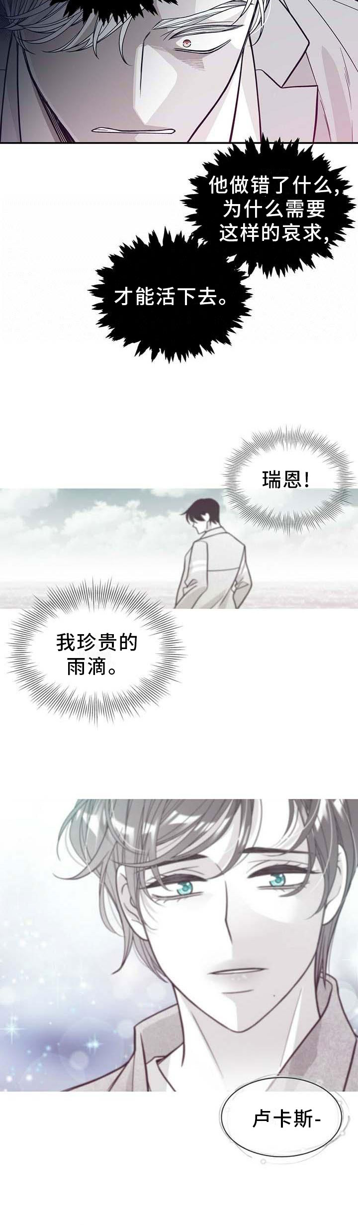 第187话6
