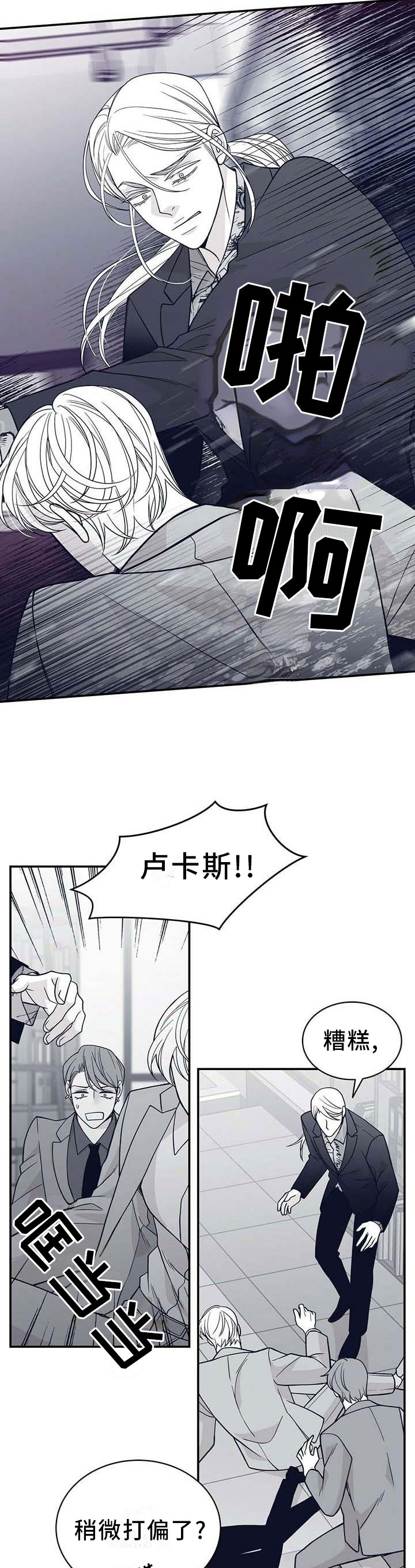 第187话12