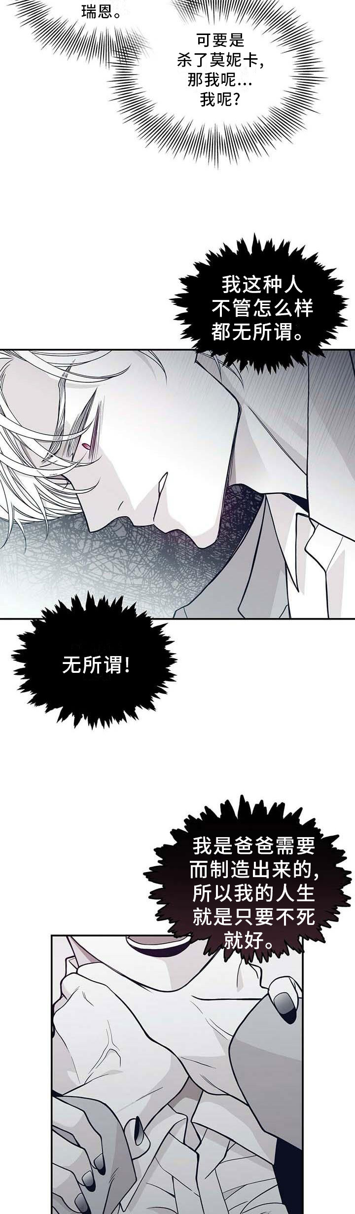 第187话4
