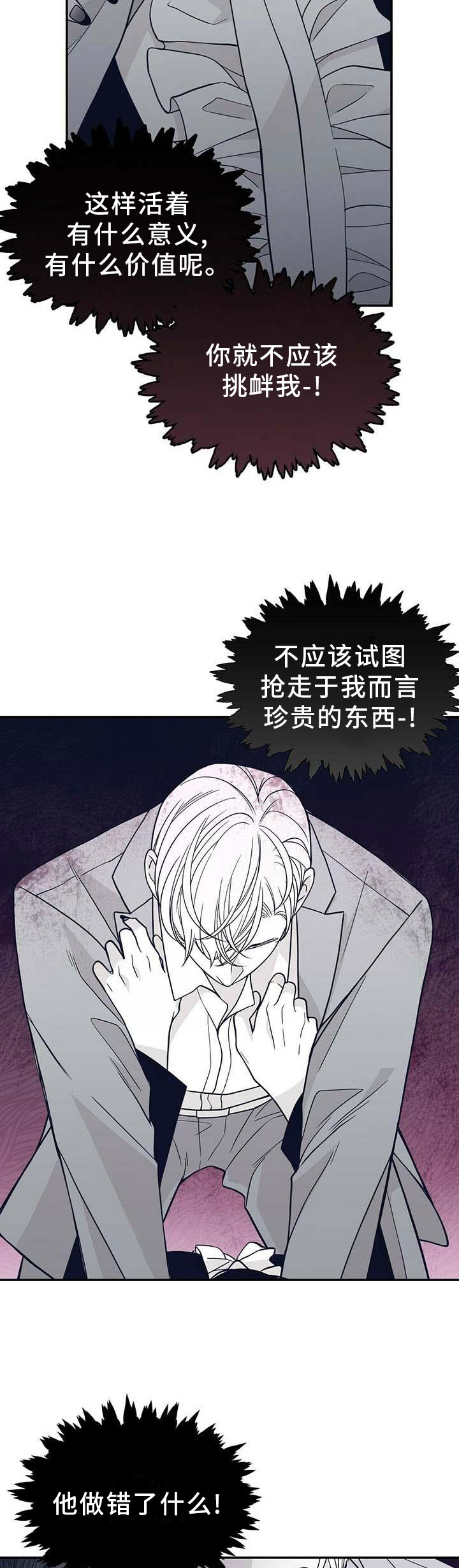 第187话5