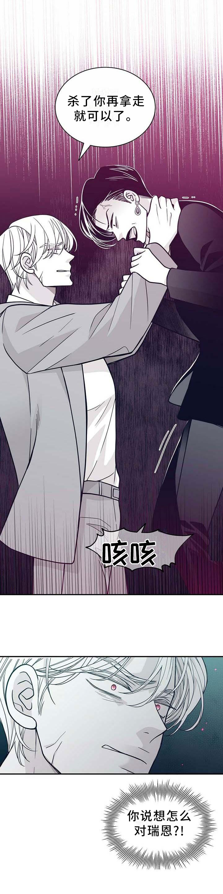 第187话2