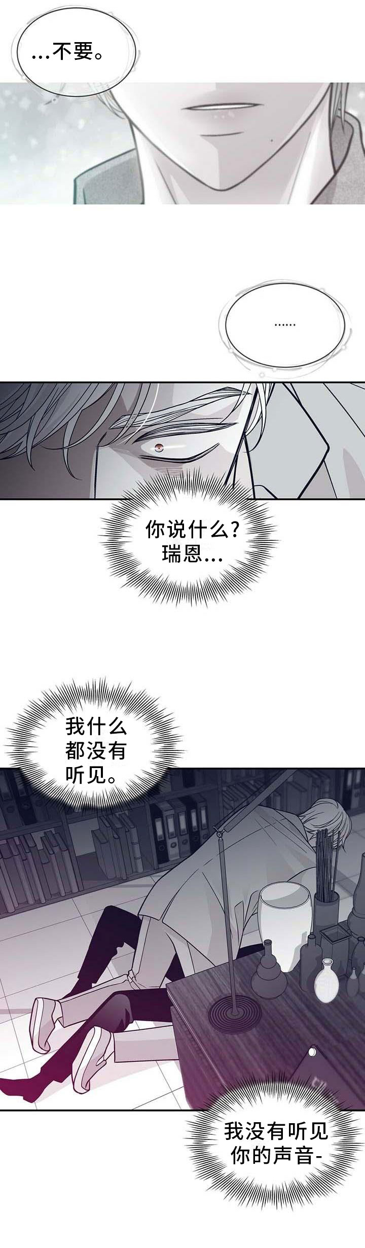 第187话7