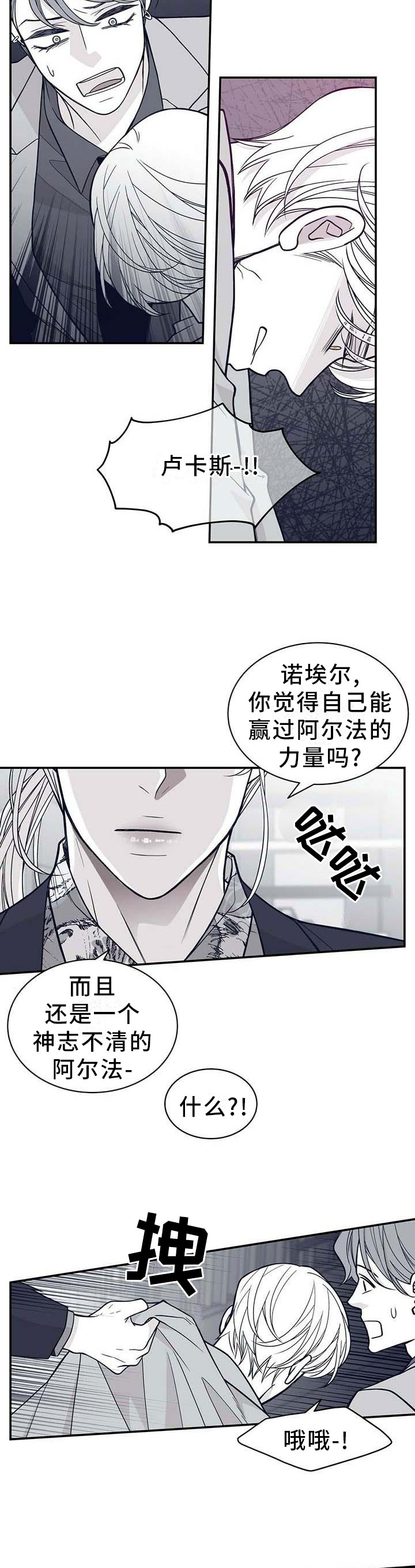 第187话11