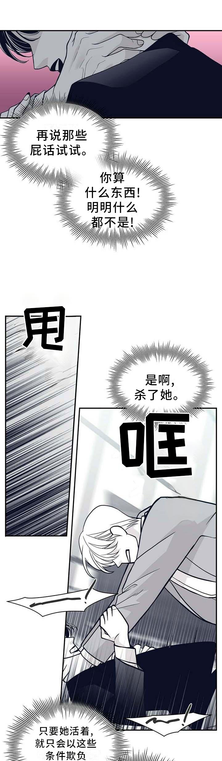 第187话3