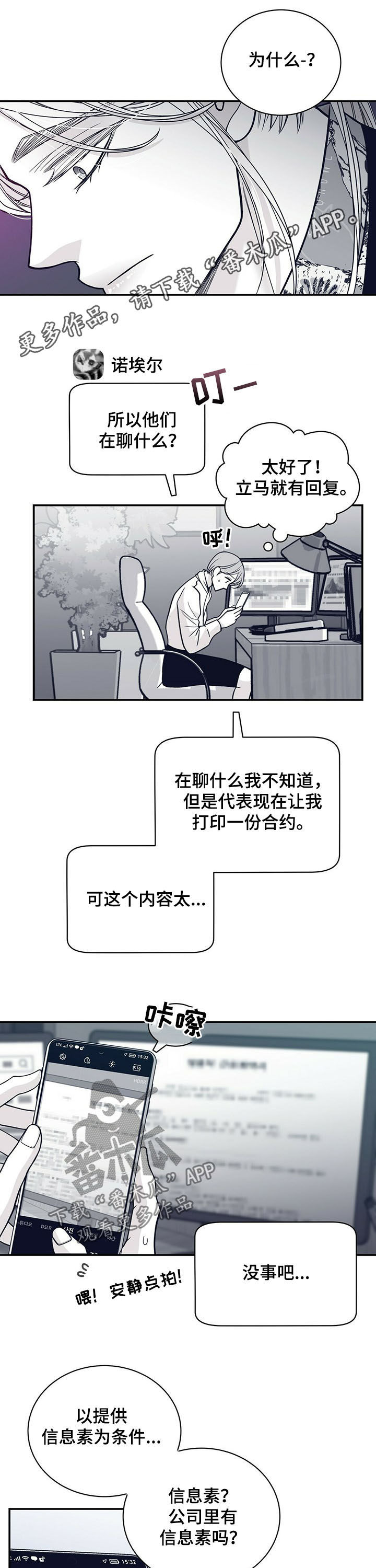 第186话0