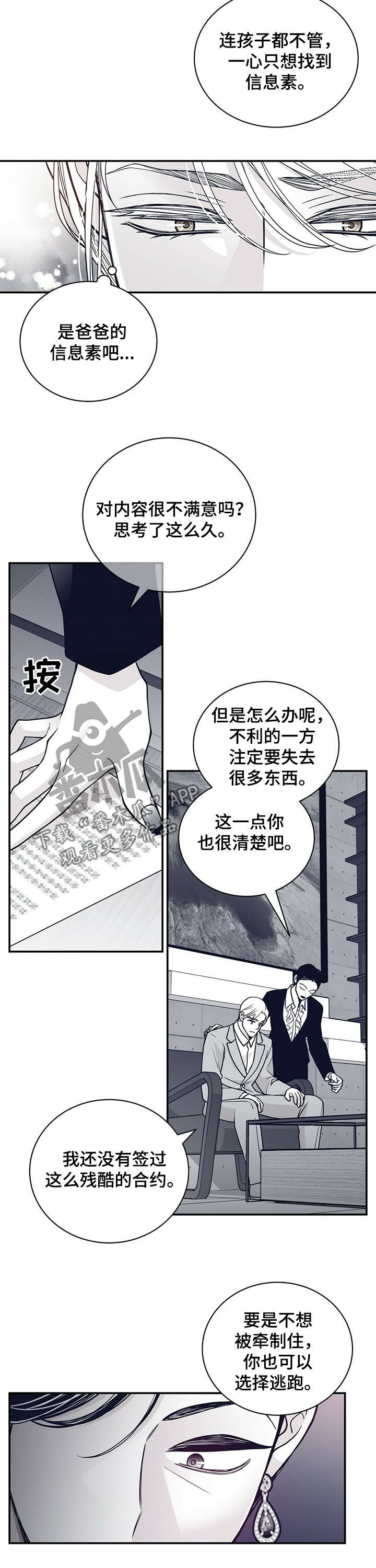 第186话2