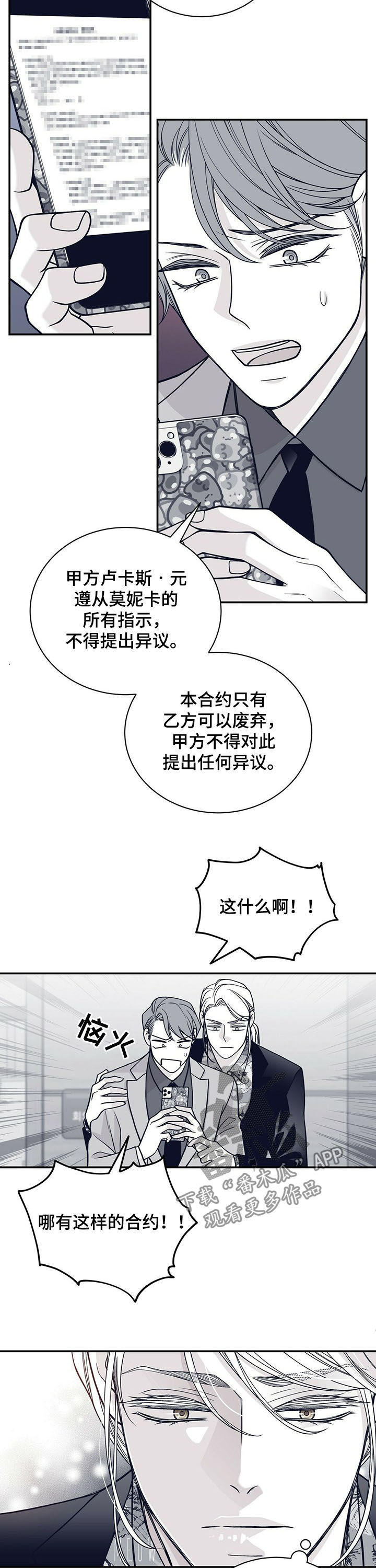 第186话1