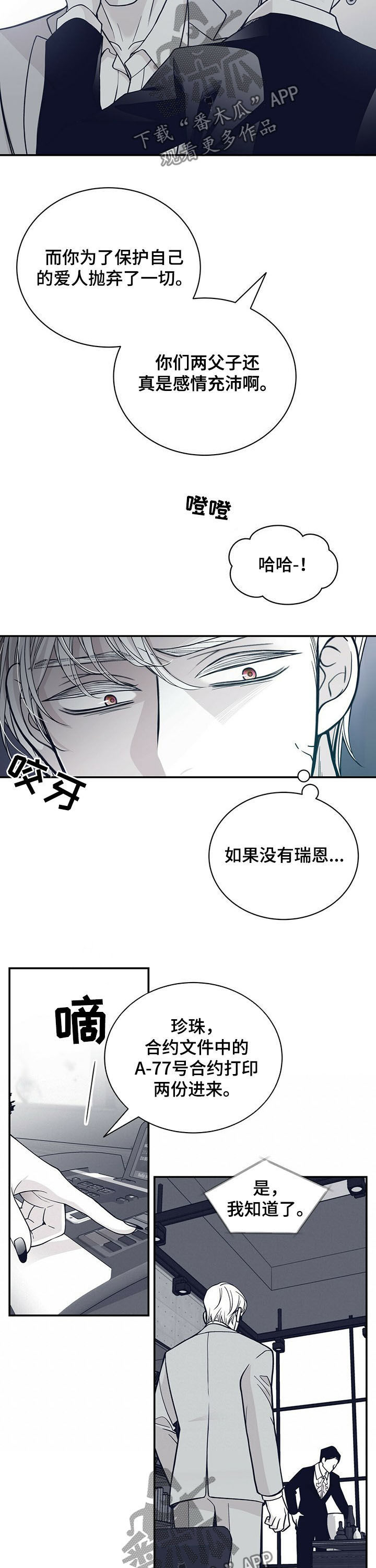 第185话1