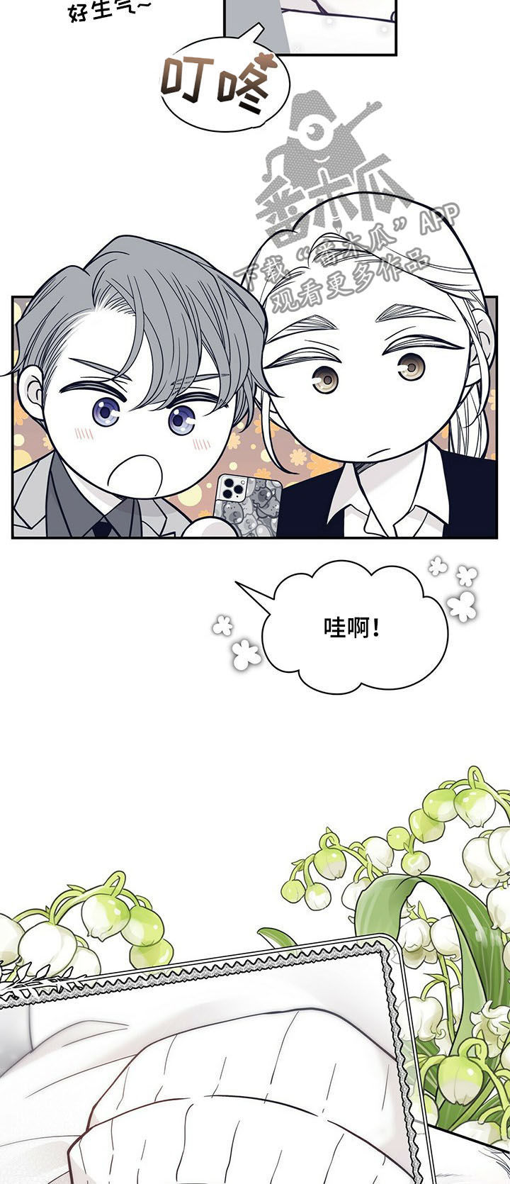 第185话4