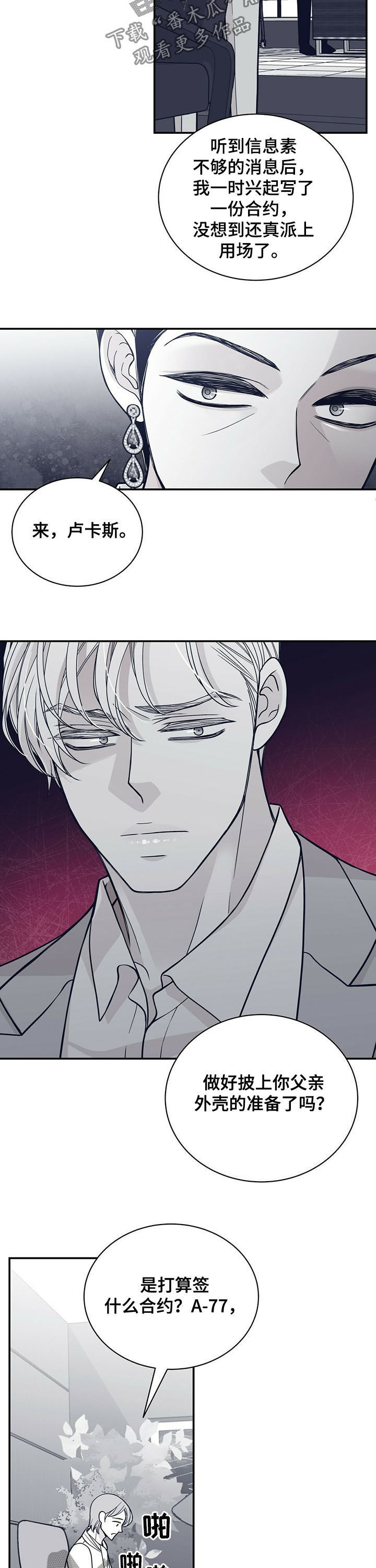 第185话2