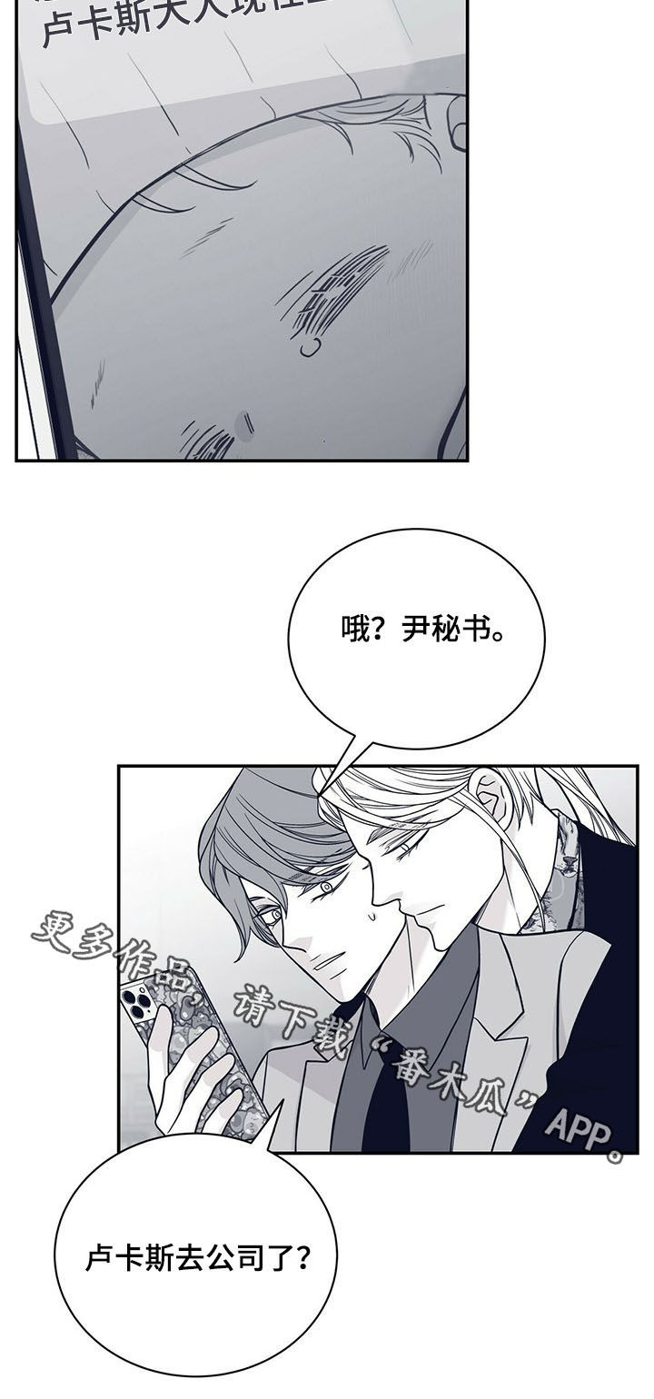 第185话9