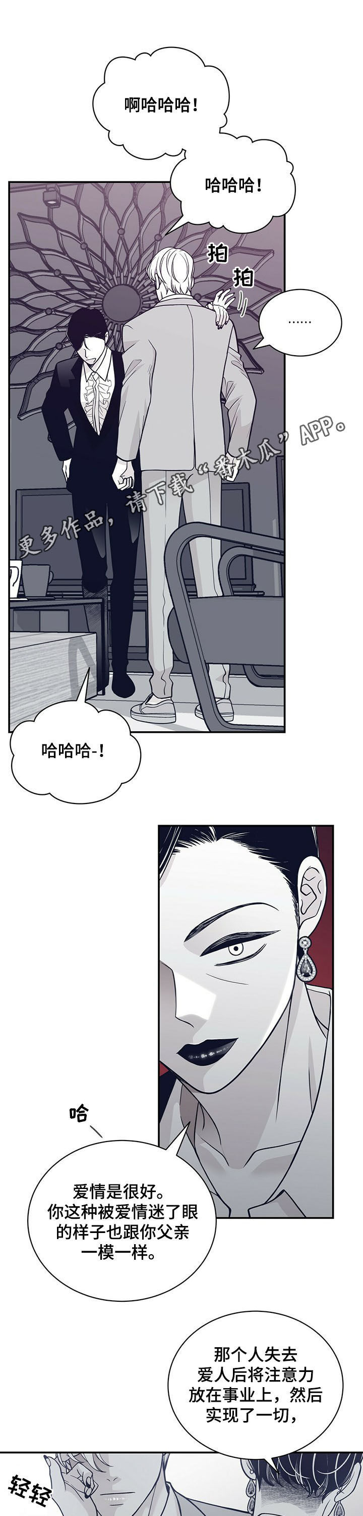 第185话0