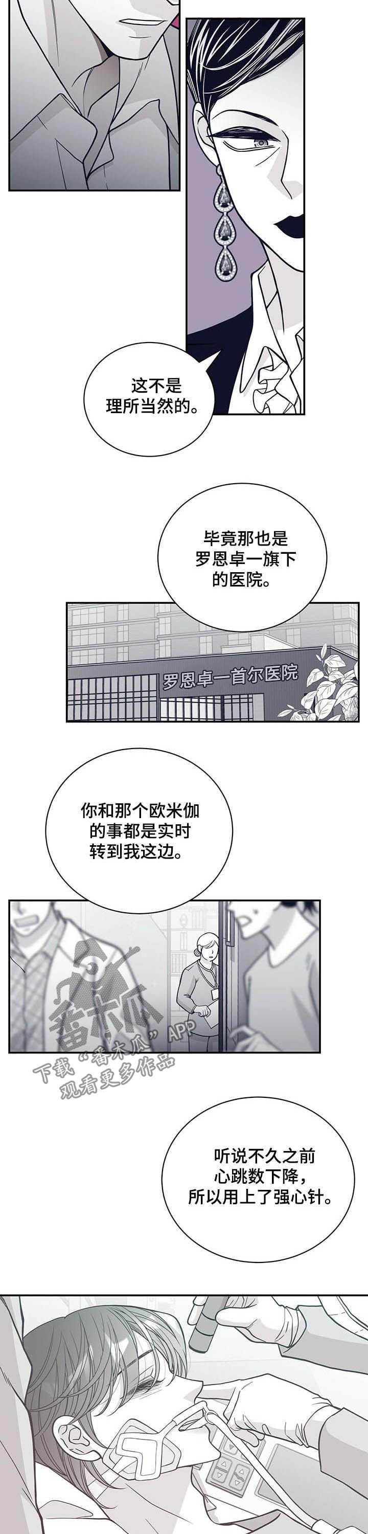 第184话3