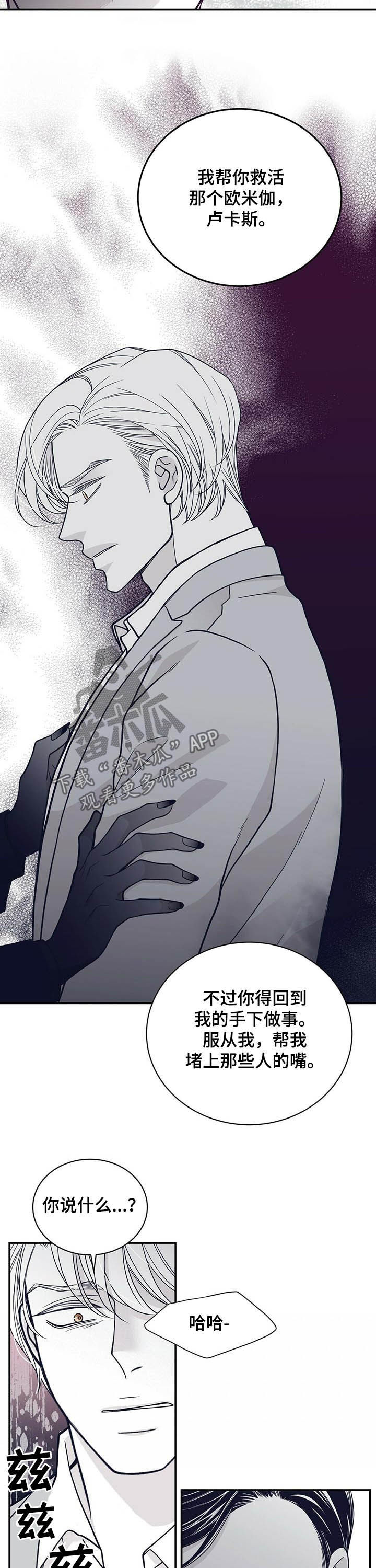第184话8