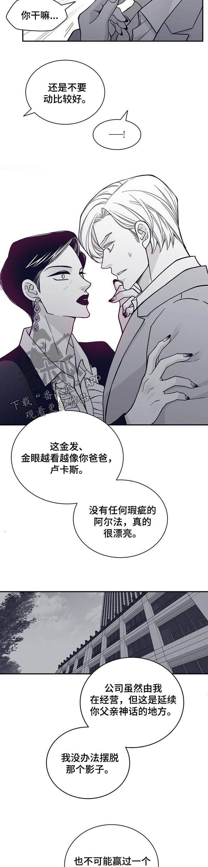 第184话6