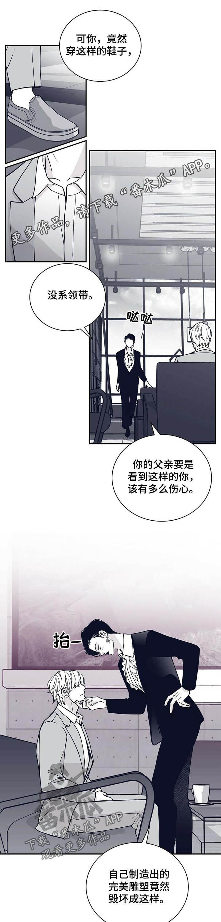第184话0