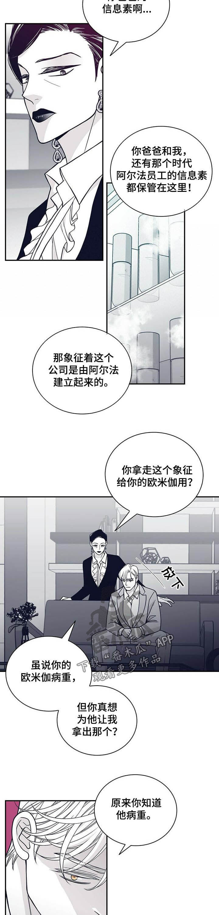 第184话2