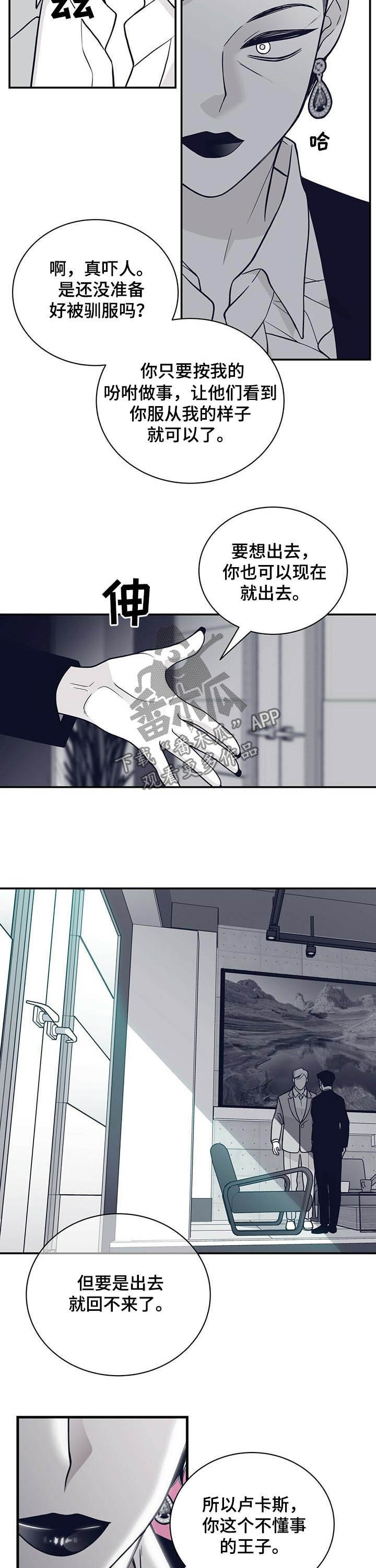 第184话9