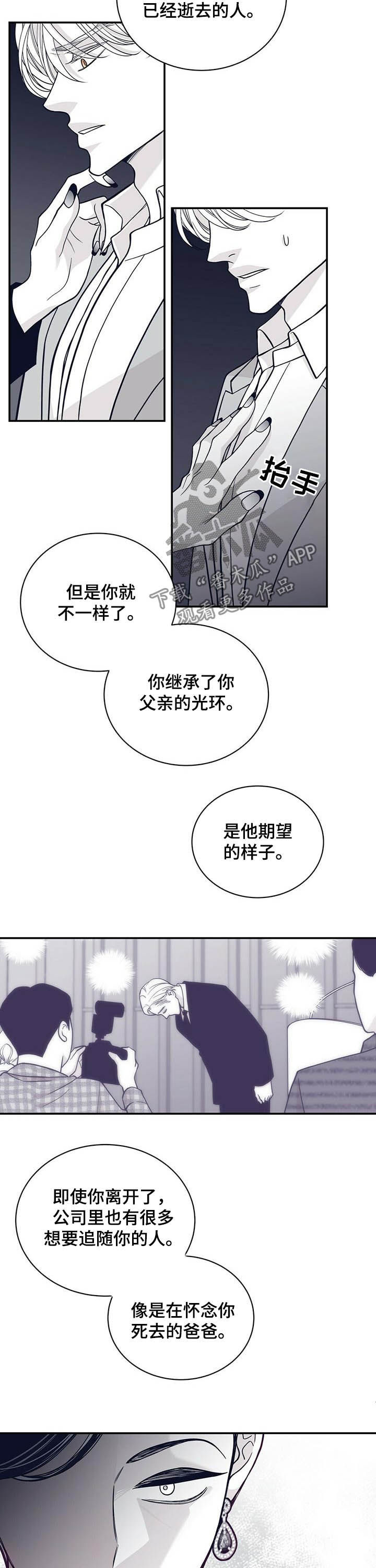 第184话7