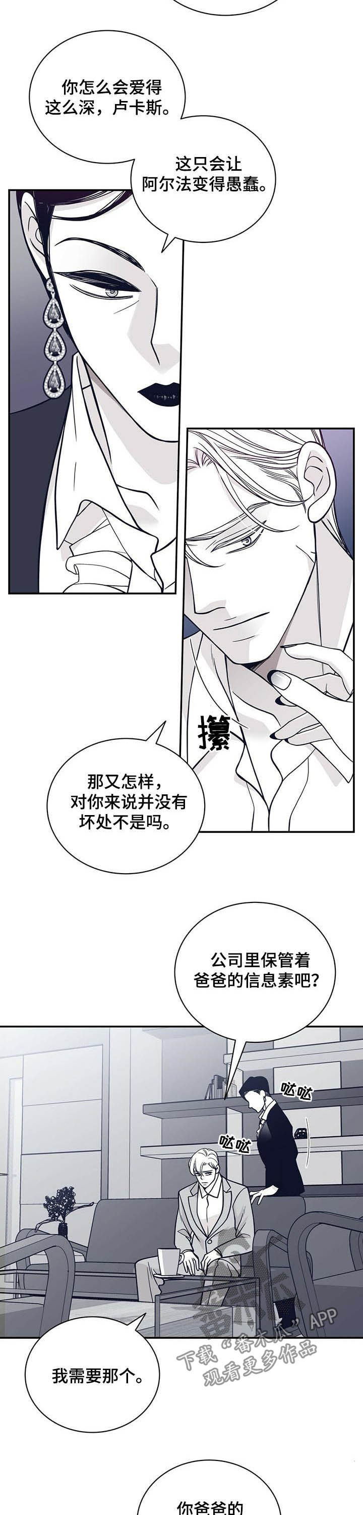 第184话1