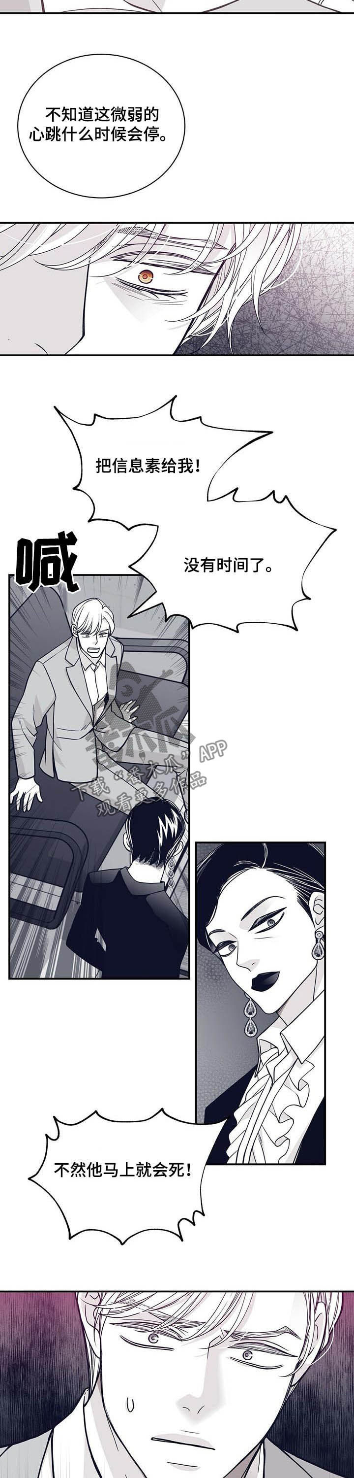 第184话4