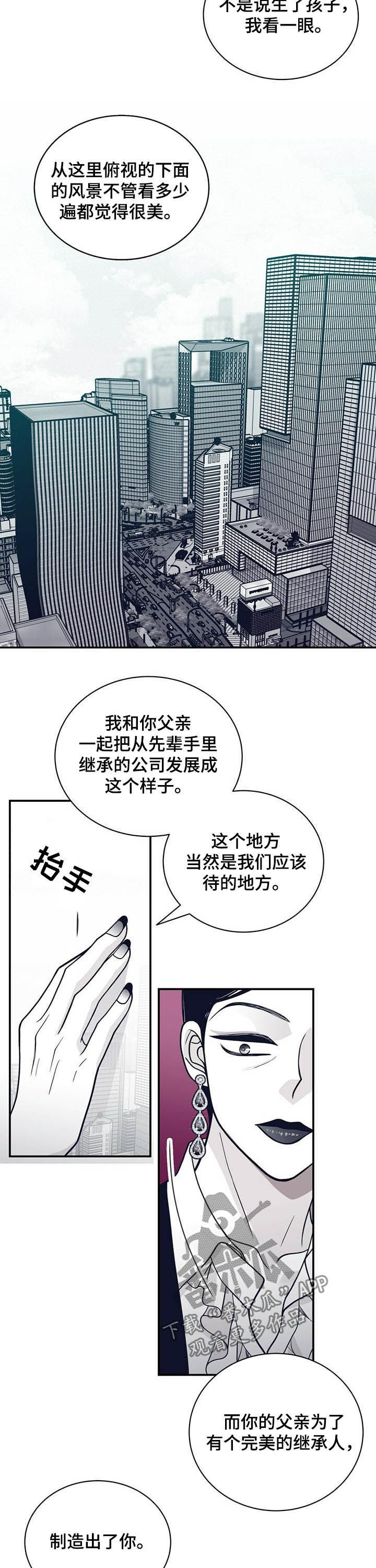 第183话9