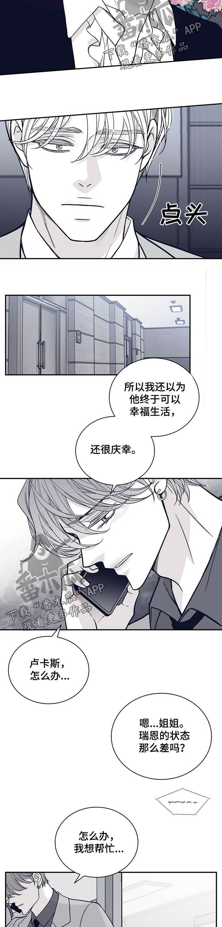 第183话2