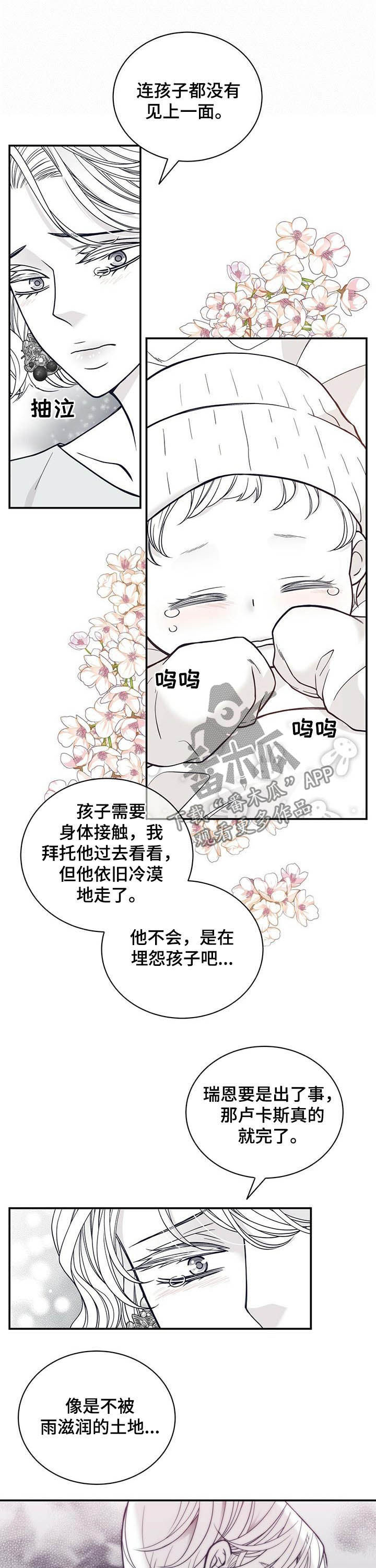 第183话6