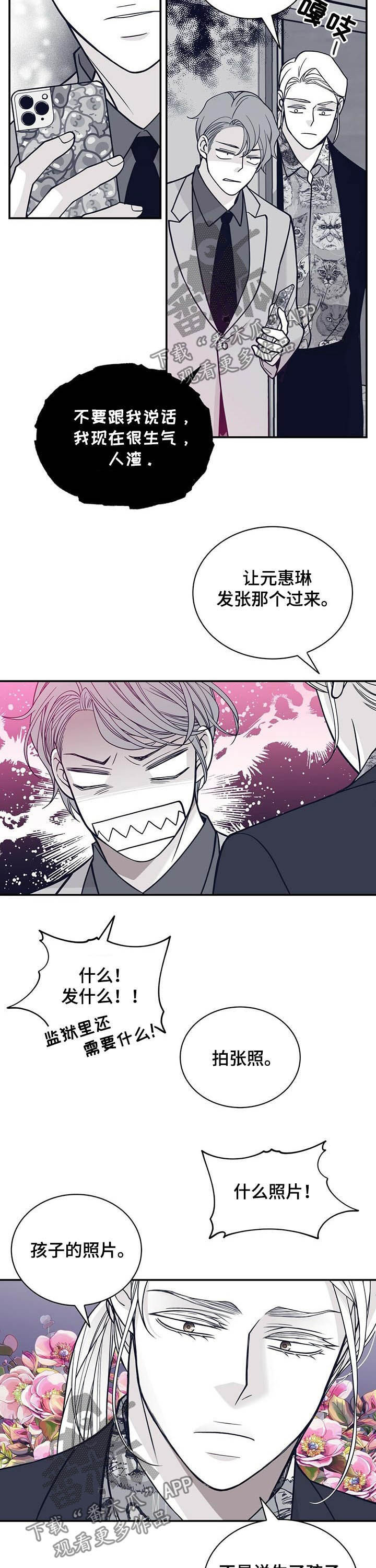 第183话8