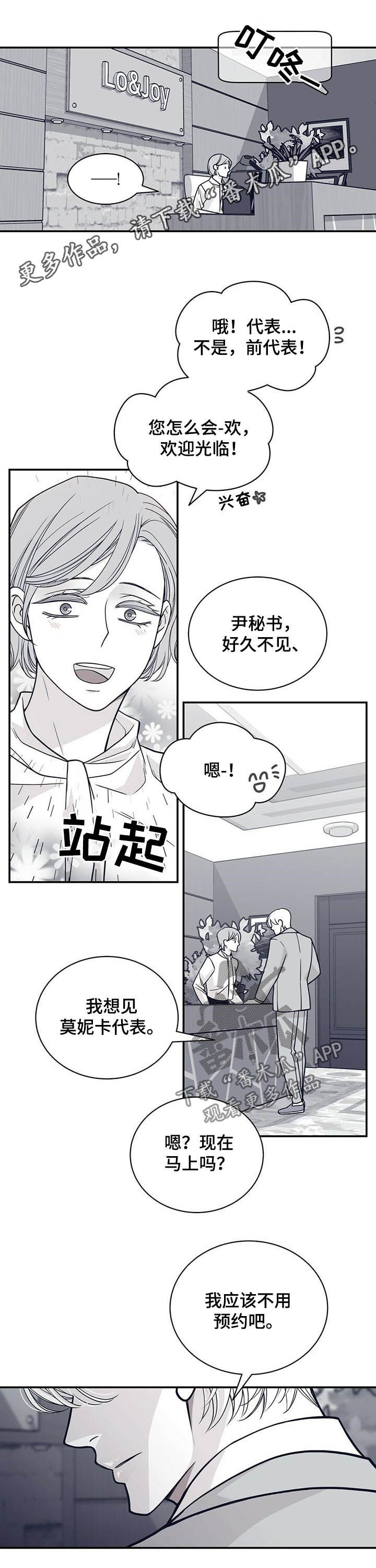 第183话0