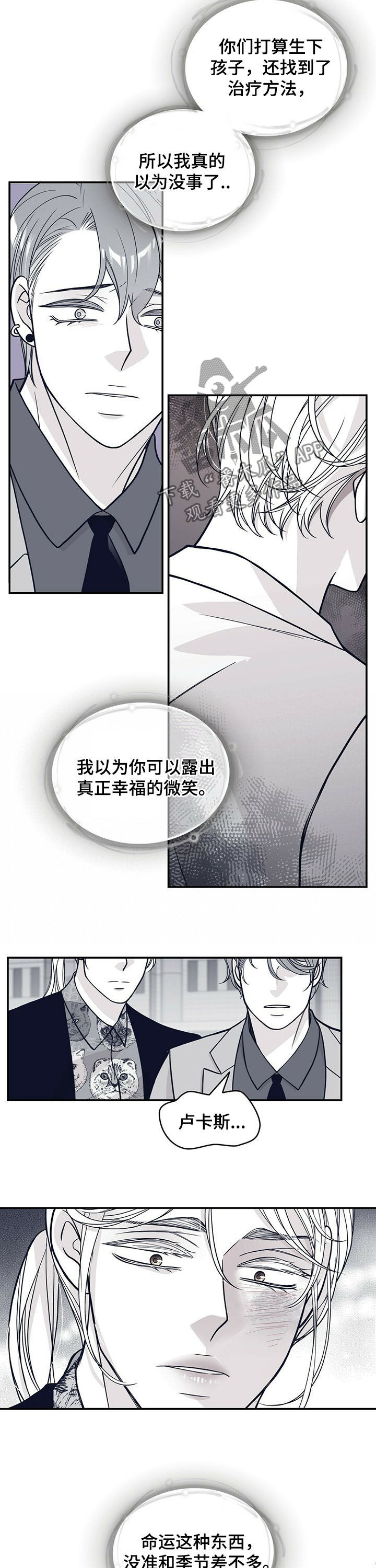 第182话4