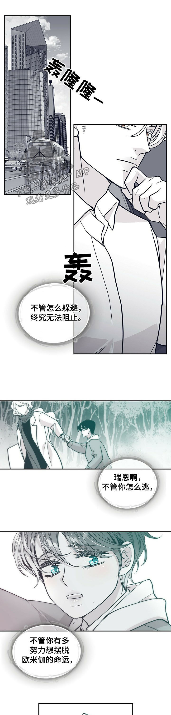 第182话6