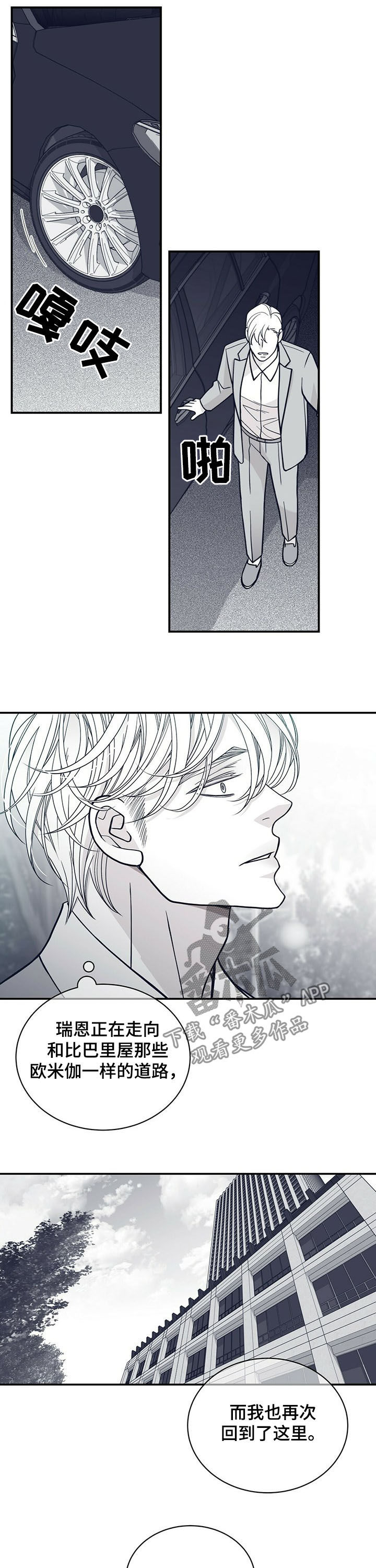 第182话9