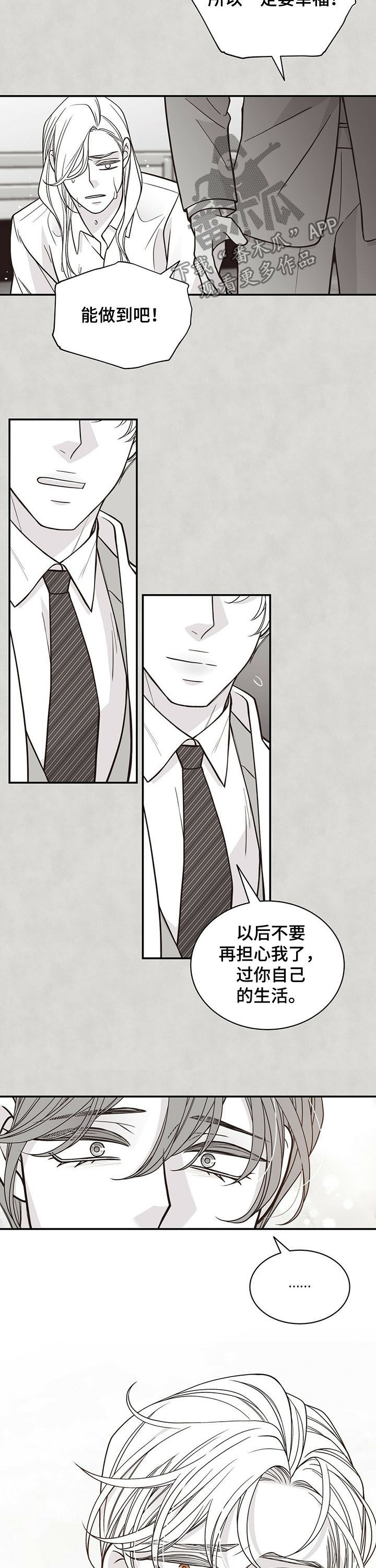 第182话2