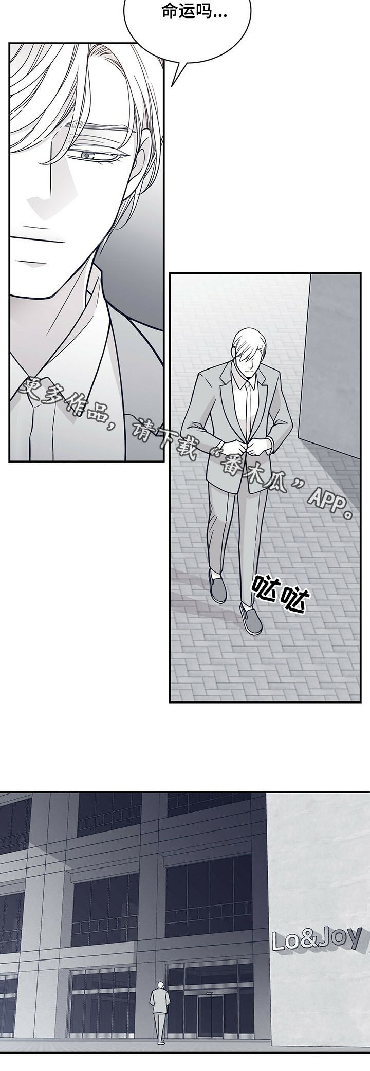 第182话10