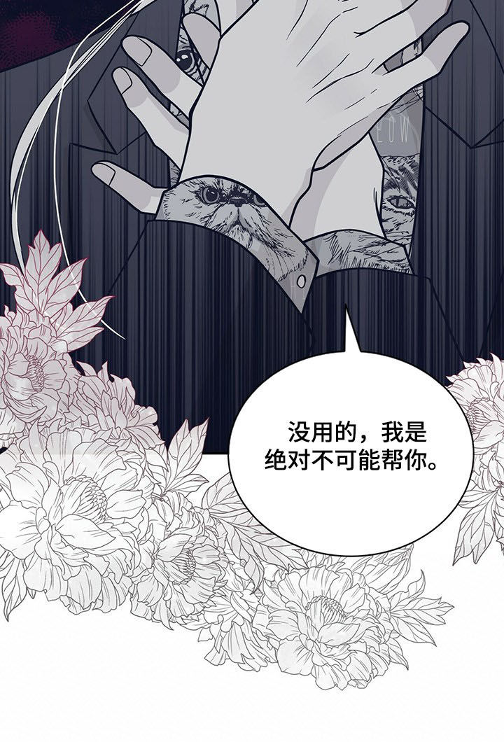 第181话5