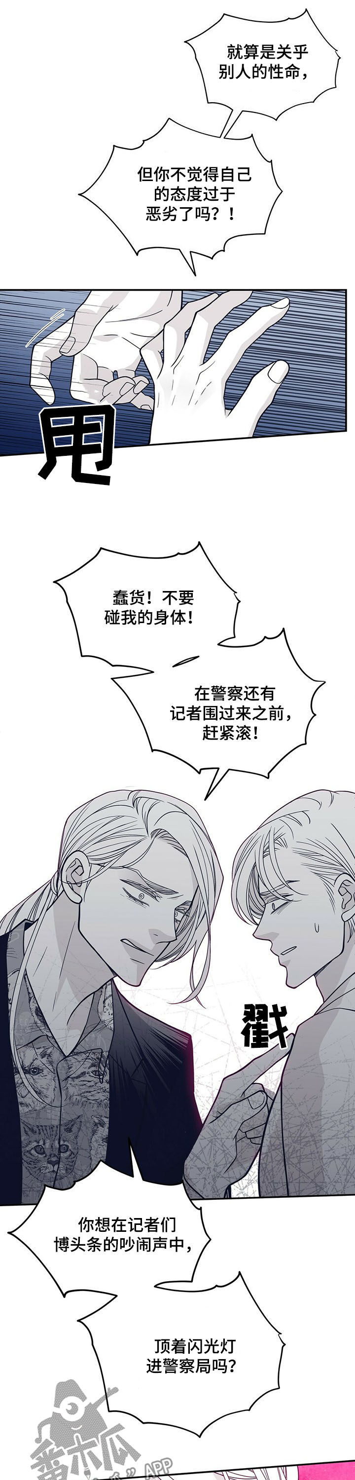 第181话2