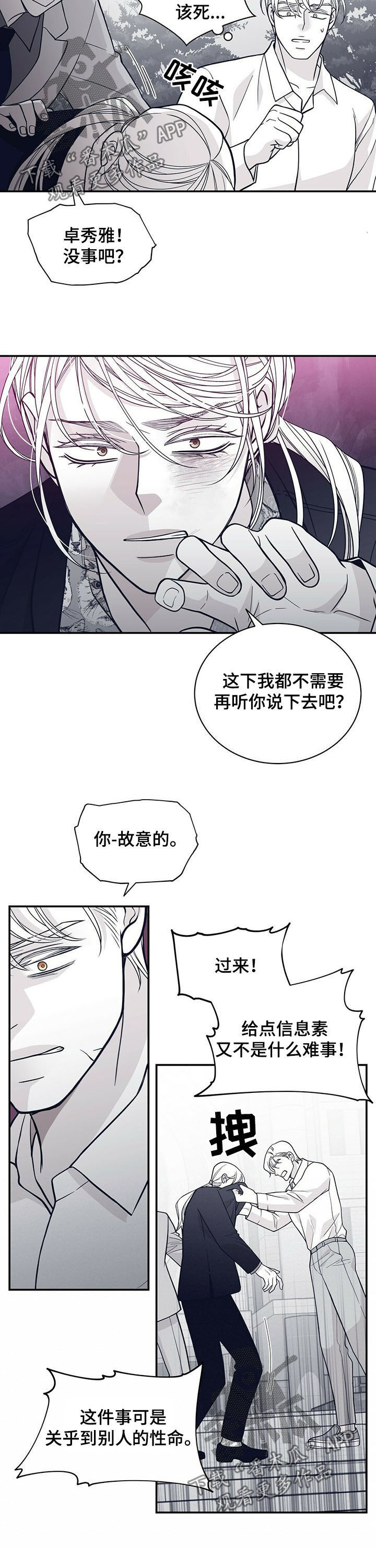 第181话1
