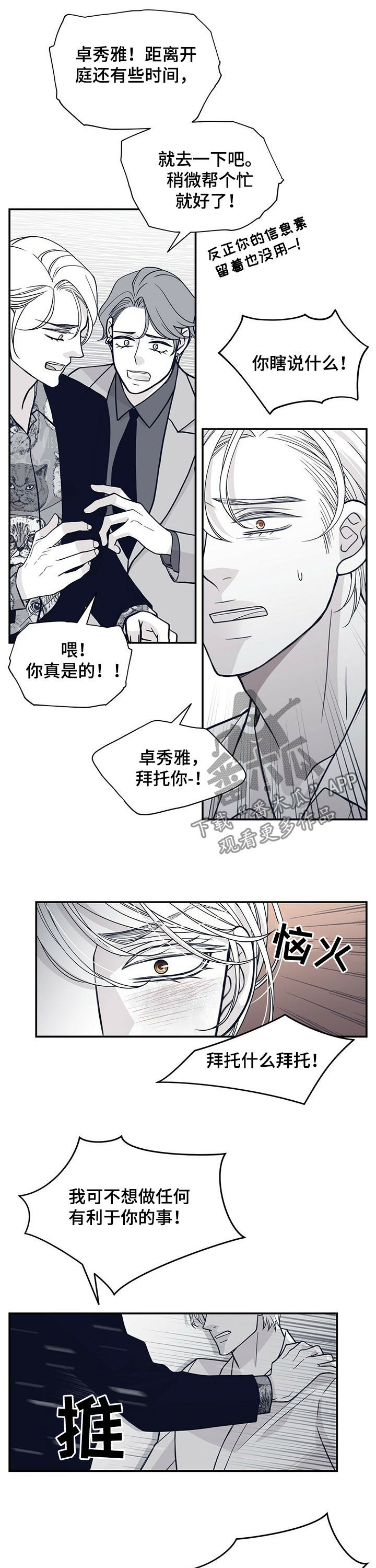 第181话6