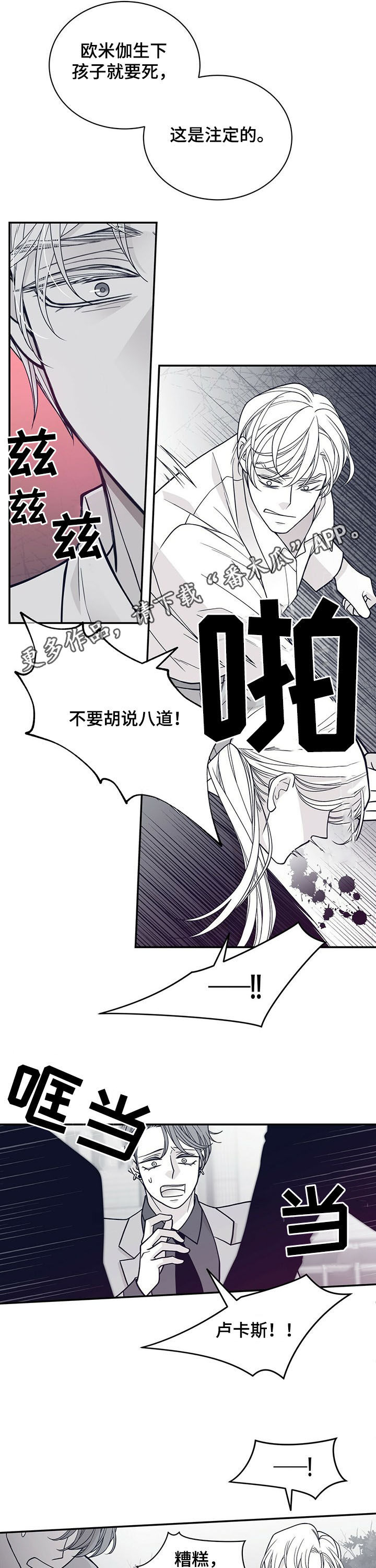 第181话0