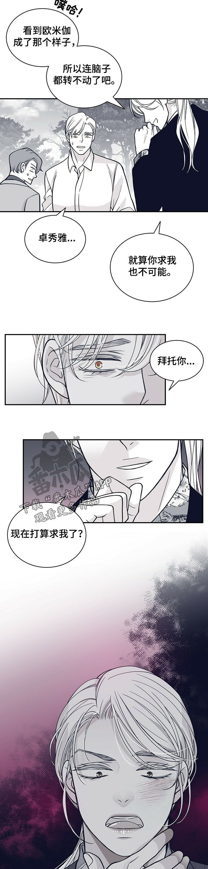 第181话4