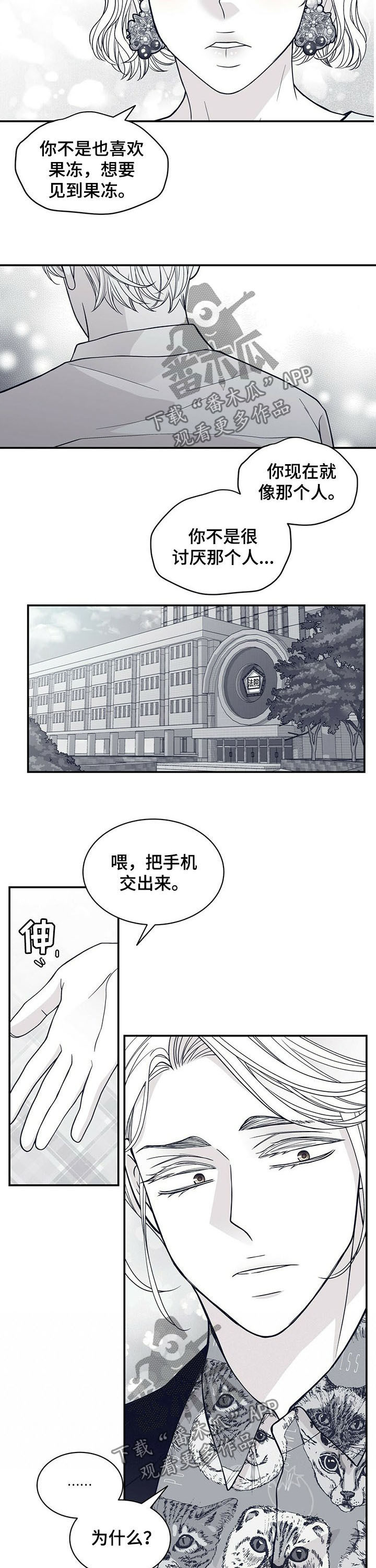 第180话2