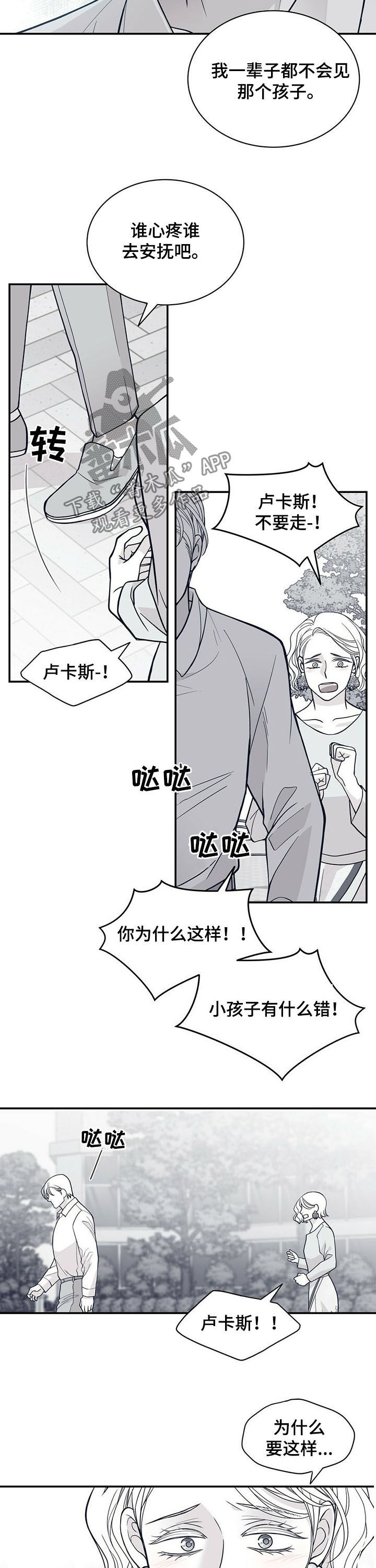 第180话1