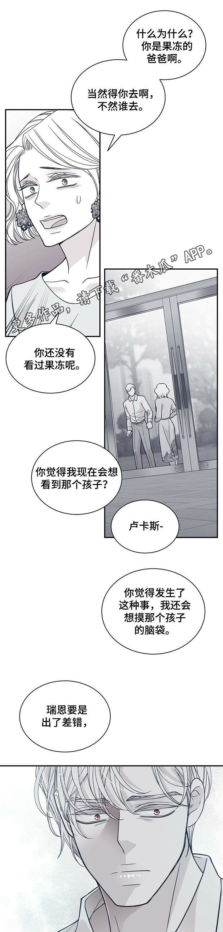 第180话0