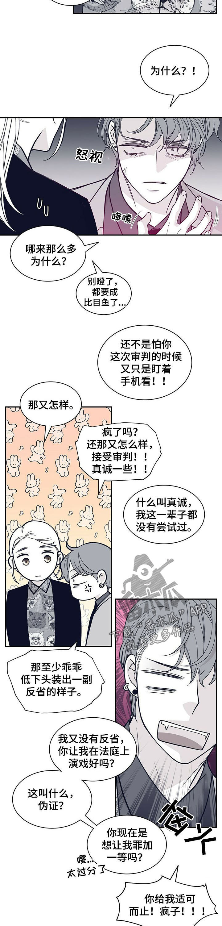 第180话3