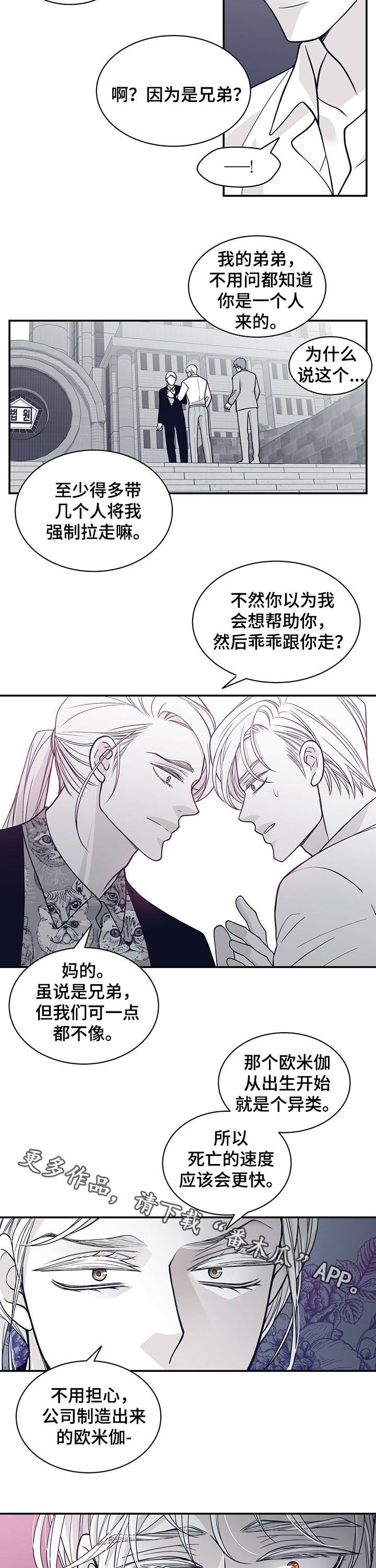 第180话9
