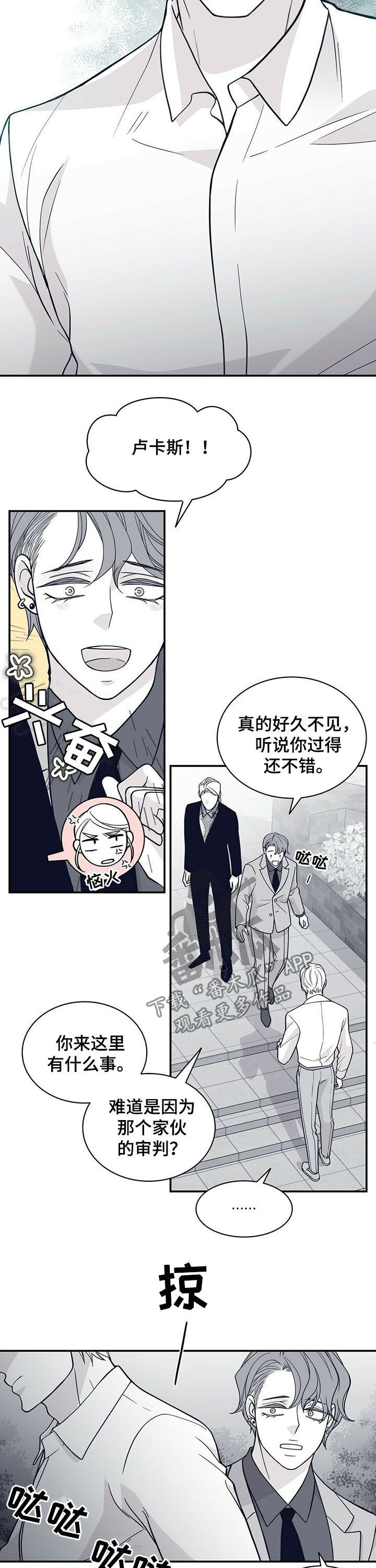 第180话5
