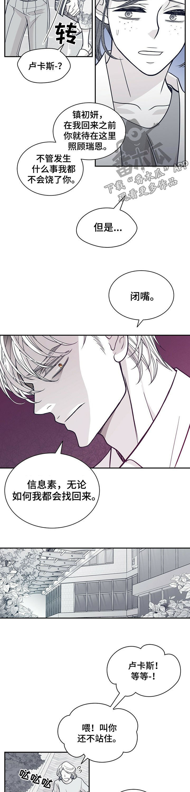 第179话8